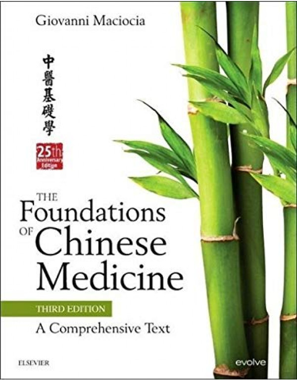 The Foundations of Chinese Medicine *US HARDCOVER* 3rd Ed. by Giovanni Maciocia 25th Anniversary - {9780702052163} {0702052167}